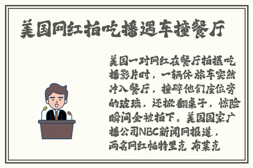 肝与被旅行者有初乳汁
