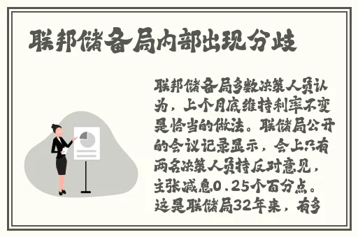 阿 5话我需要灭火