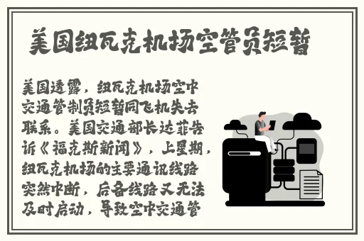 挽起裙子跨开双腿运动